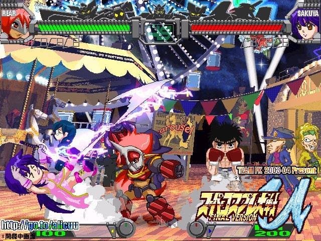 Super Cosplay War Ultra